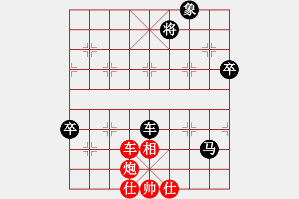 象棋棋譜圖片：不想輸(9弦)-負(fù)-鳳臺(tái)史哲(6弦) - 步數(shù)：90 