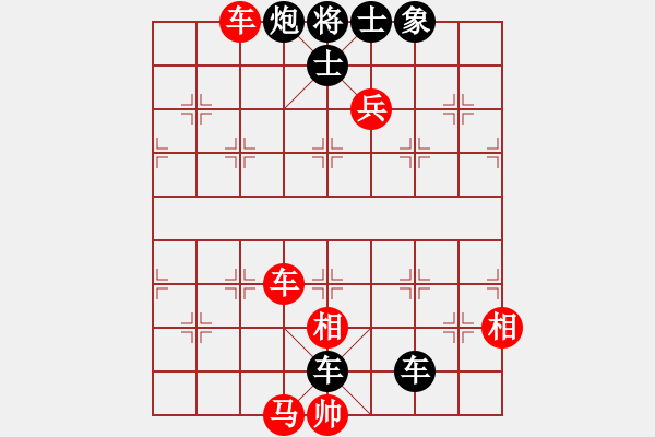 象棋棋譜圖片：浙江二臺(日帥)-負(fù)-棋天代理(日帥) - 步數(shù)：100 