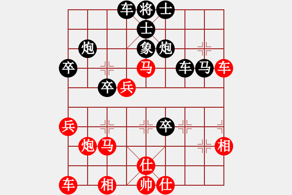 象棋棋譜圖片：浙江二臺(日帥)-負(fù)-棋天代理(日帥) - 步數(shù)：50 