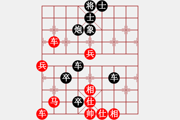 象棋棋譜圖片：浙江二臺(日帥)-負(fù)-棋天代理(日帥) - 步數(shù)：80 