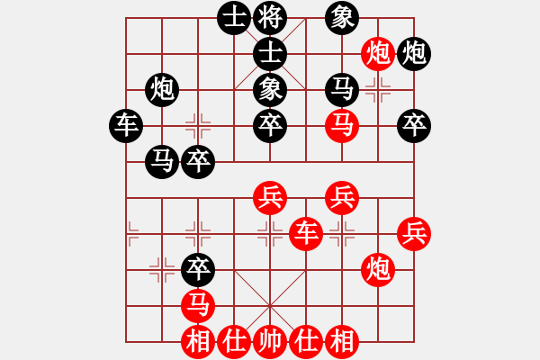 象棋棋譜圖片：聶鐵文 先負(fù) 孫逸陽(yáng) - 步數(shù)：40 