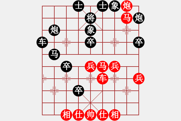 象棋棋譜圖片：聶鐵文 先負(fù) 孫逸陽(yáng) - 步數(shù)：50 