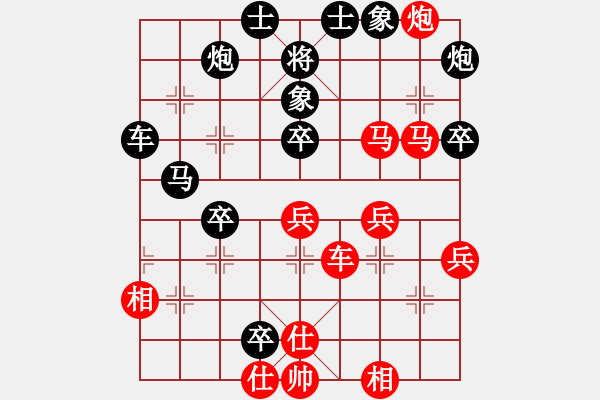 象棋棋譜圖片：聶鐵文 先負(fù) 孫逸陽(yáng) - 步數(shù)：60 