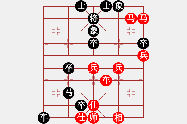 象棋棋譜圖片：聶鐵文 先負(fù) 孫逸陽(yáng) - 步數(shù)：70 