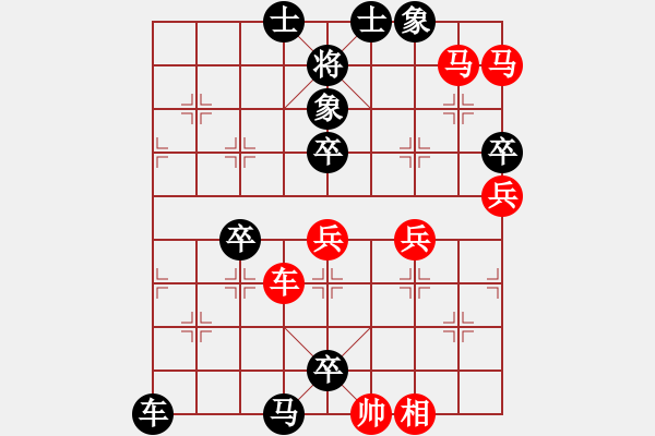 象棋棋譜圖片：聶鐵文 先負(fù) 孫逸陽(yáng) - 步數(shù)：74 