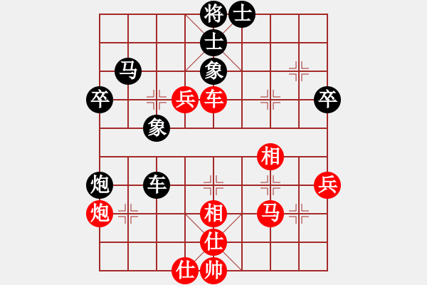 象棋棋譜圖片：孫曉祥 先負 孟苒 - 步數(shù)：50 