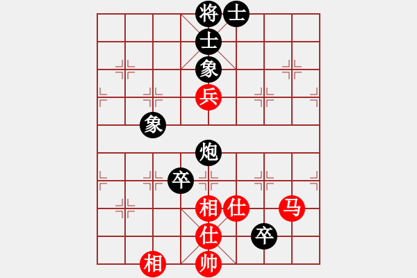 象棋棋譜圖片：孫曉祥 先負 孟苒 - 步數(shù)：90 