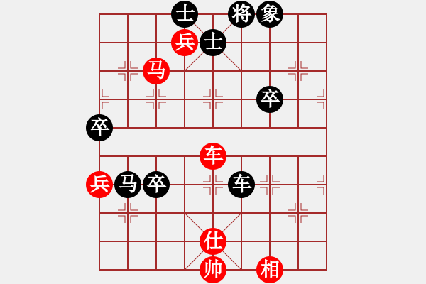 象棋棋譜圖片：北方隊(duì) 汪洋 負(fù) 南方隊(duì) 呂欽 - 步數(shù)：120 