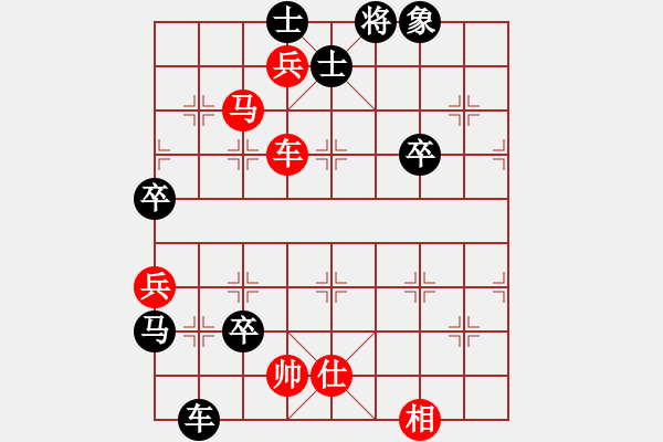 象棋棋譜圖片：北方隊(duì) 汪洋 負(fù) 南方隊(duì) 呂欽 - 步數(shù)：130 