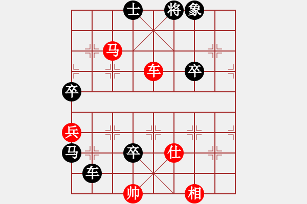 象棋棋譜圖片：北方隊(duì) 汪洋 負(fù) 南方隊(duì) 呂欽 - 步數(shù)：140 