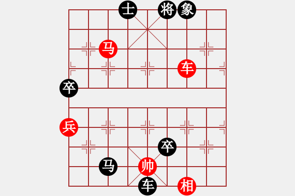 象棋棋譜圖片：北方隊(duì) 汪洋 負(fù) 南方隊(duì) 呂欽 - 步數(shù)：150 