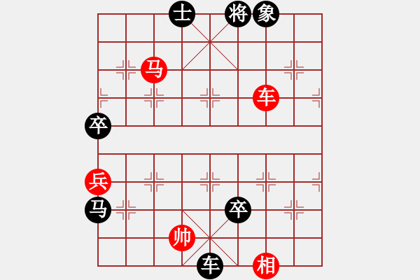 象棋棋譜圖片：北方隊(duì) 汪洋 負(fù) 南方隊(duì) 呂欽 - 步數(shù)：152 