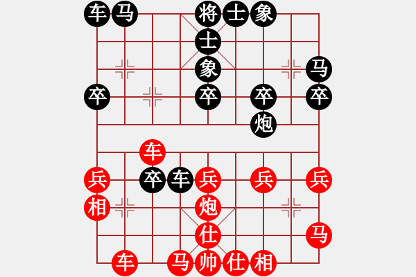 象棋棋譜圖片：北方隊(duì) 汪洋 負(fù) 南方隊(duì) 呂欽 - 步數(shù)：30 