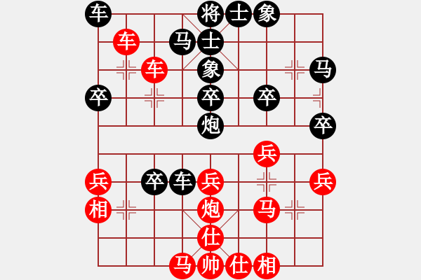 象棋棋譜圖片：北方隊(duì) 汪洋 負(fù) 南方隊(duì) 呂欽 - 步數(shù)：40 