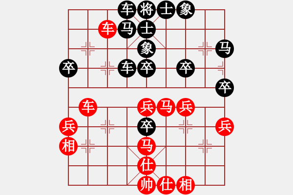 象棋棋譜圖片：北方隊(duì) 汪洋 負(fù) 南方隊(duì) 呂欽 - 步數(shù)：50 