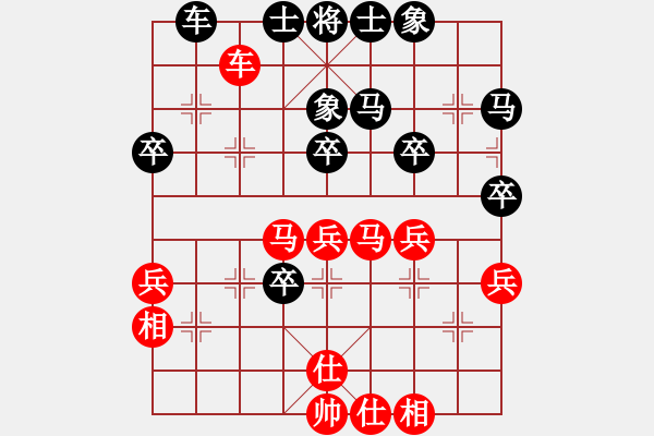 象棋棋譜圖片：北方隊(duì) 汪洋 負(fù) 南方隊(duì) 呂欽 - 步數(shù)：60 