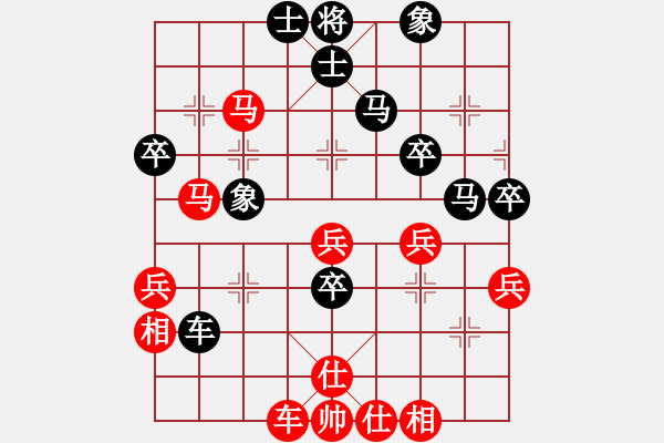 象棋棋譜圖片：北方隊(duì) 汪洋 負(fù) 南方隊(duì) 呂欽 - 步數(shù)：70 