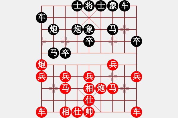 象棋棋谱图片：黄笑(3段)-负-时空(3段) - 步数：20 