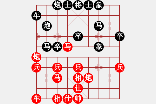 象棋棋谱图片：黄笑(3段)-负-时空(3段) - 步数：30 