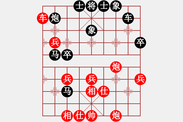 象棋棋谱图片：黄笑(3段)-负-时空(3段) - 步数：60 