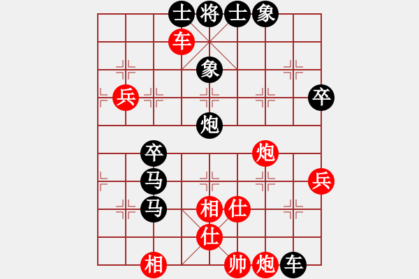 象棋棋谱图片：黄笑(3段)-负-时空(3段) - 步数：70 