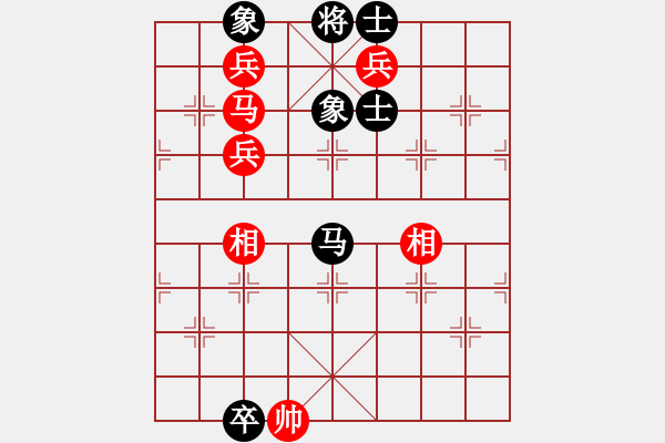 象棋棋譜圖片：棋局-5344a 6B - 步數(shù)：80 