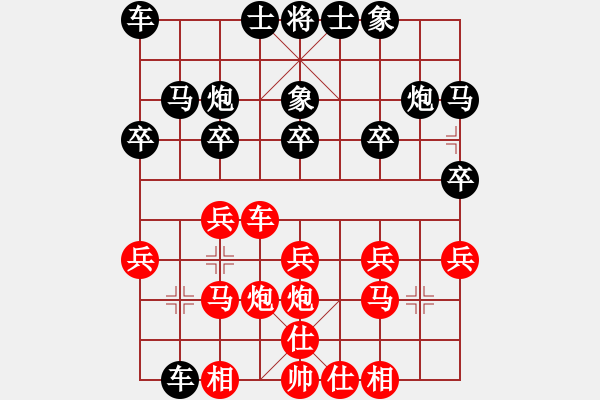 象棋棋譜圖片：浙江 熊鵬輝 勝 揚中 張俊 - 步數(shù)：20 