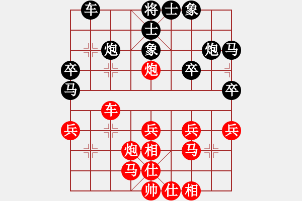 象棋棋譜圖片：浙江 熊鵬輝 勝 揚中 張俊 - 步數(shù)：30 