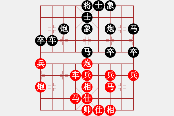 象棋棋譜圖片：浙江 熊鵬輝 勝 揚中 張俊 - 步數(shù)：40 