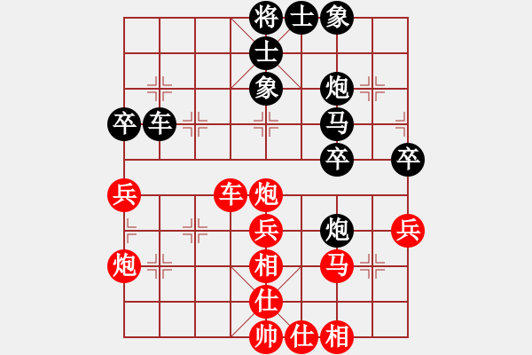 象棋棋譜圖片：浙江 熊鵬輝 勝 揚中 張俊 - 步數(shù)：60 