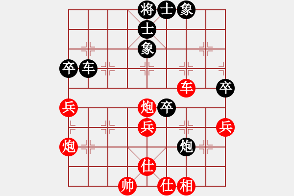 象棋棋譜圖片：浙江 熊鵬輝 勝 揚中 張俊 - 步數(shù)：70 