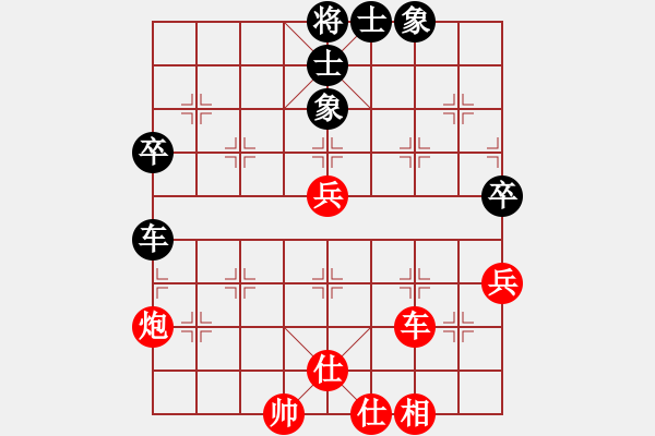 象棋棋譜圖片：浙江 熊鵬輝 勝 揚中 張俊 - 步數(shù)：76 