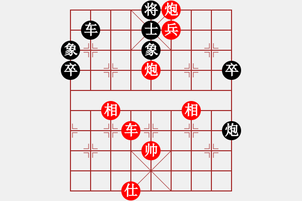 象棋棋譜圖片：帥淇(地煞)-勝-御駕親征皇(天罡) - 步數(shù)：109 