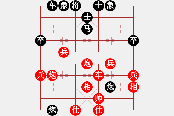 象棋棋譜圖片：帥淇(地煞)-勝-御駕親征皇(天罡) - 步數(shù)：50 