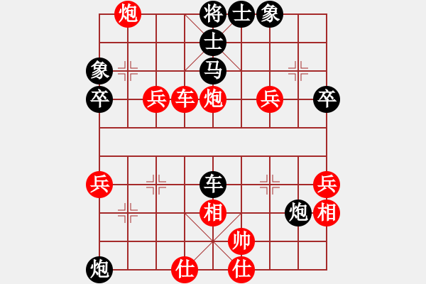 象棋棋譜圖片：帥淇(地煞)-勝-御駕親征皇(天罡) - 步數(shù)：70 