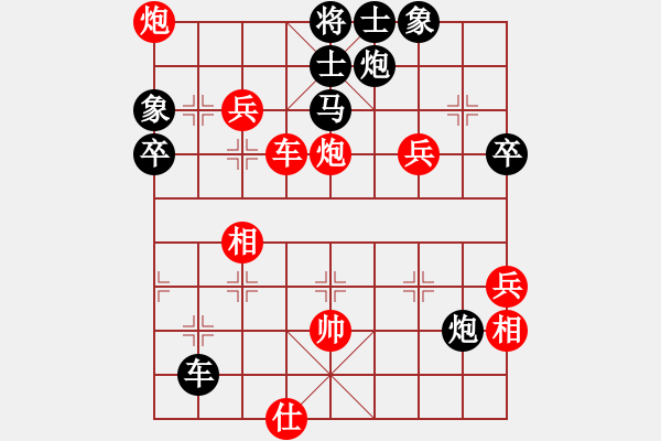 象棋棋譜圖片：帥淇(地煞)-勝-御駕親征皇(天罡) - 步數(shù)：80 