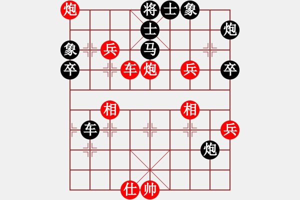 象棋棋譜圖片：帥淇(地煞)-勝-御駕親征皇(天罡) - 步數(shù)：90 