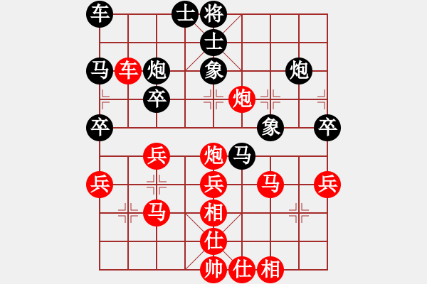 象棋棋譜圖片：從心開(kāi)始[紅] -VS- 負(fù)分太后 魚(yú)[黑](1) - 步數(shù)：40 