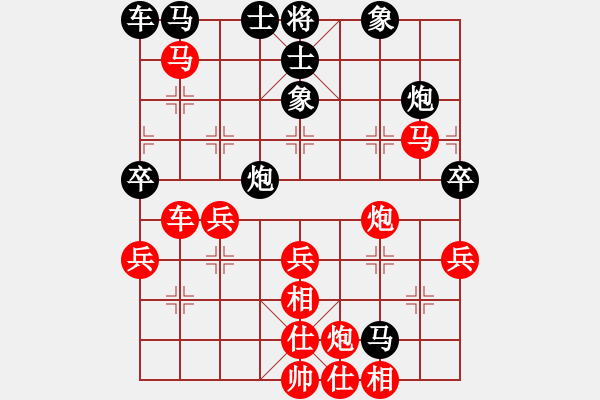 象棋棋譜圖片：從心開(kāi)始[紅] -VS- 負(fù)分太后 魚(yú)[黑](1) - 步數(shù)：60 