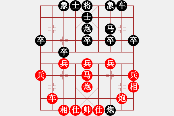 象棋棋譜圖片：紫薇花對(duì)紫微郎 負(fù) 『管』999傻子 - 步數(shù)：30 