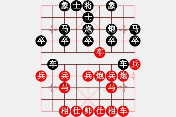 象棋棋譜圖片：乙Z后緩開車10車八進(jìn)三8車一平二 - 步數(shù)：20 