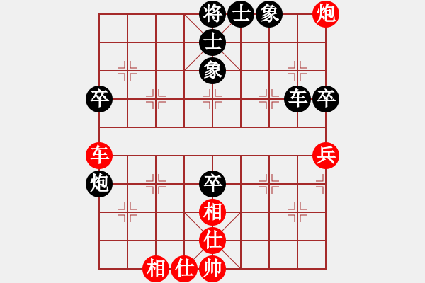 象棋棋譜圖片：1--1---李錦歡 負(fù) 趙國(guó)榮---車炮三卒士象全勝車炮二兵仕相全 - 步數(shù)：10 