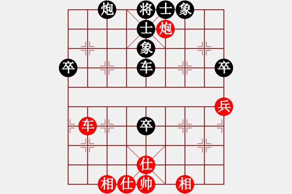 象棋棋譜圖片：1--1---李錦歡 負(fù) 趙國(guó)榮---車炮三卒士象全勝車炮二兵仕相全 - 步數(shù)：20 