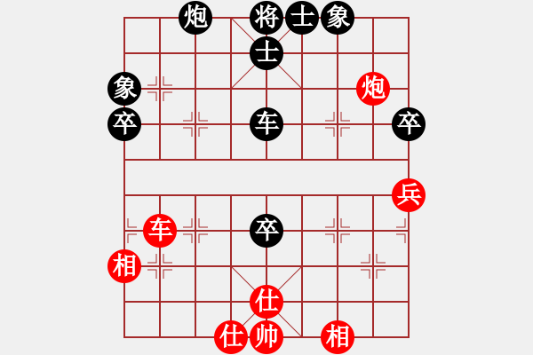 象棋棋譜圖片：1--1---李錦歡 負(fù) 趙國(guó)榮---車炮三卒士象全勝車炮二兵仕相全 - 步數(shù)：30 