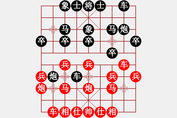 象棋棋譜圖片：青城玉書(月將)-負(fù)-中象道場生(天帝) - 步數(shù)：20 