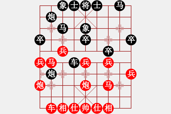 象棋棋譜圖片：青城玉書(月將)-負(fù)-中象道場生(天帝) - 步數(shù)：30 