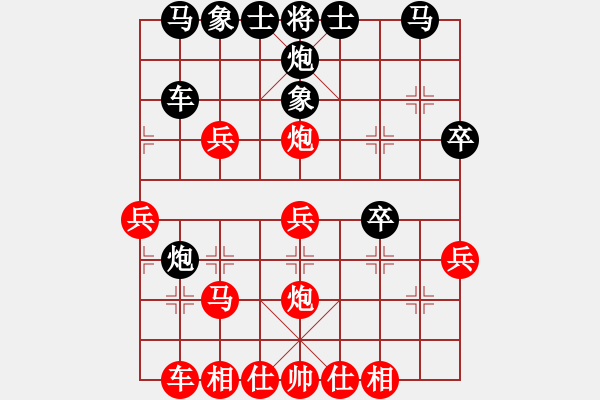 象棋棋譜圖片：青城玉書(月將)-負(fù)-中象道場生(天帝) - 步數(shù)：40 