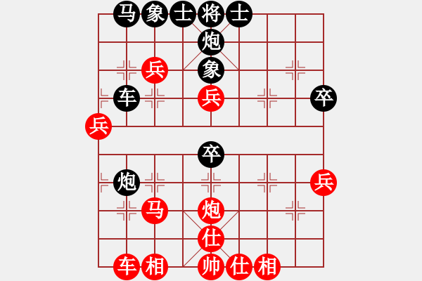 象棋棋譜圖片：青城玉書(月將)-負(fù)-中象道場生(天帝) - 步數(shù)：50 