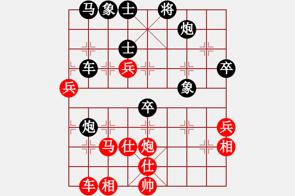 象棋棋譜圖片：青城玉書(月將)-負(fù)-中象道場生(天帝) - 步數(shù)：60 