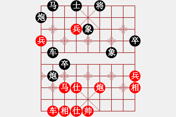 象棋棋譜圖片：青城玉書(月將)-負(fù)-中象道場生(天帝) - 步數(shù)：70 